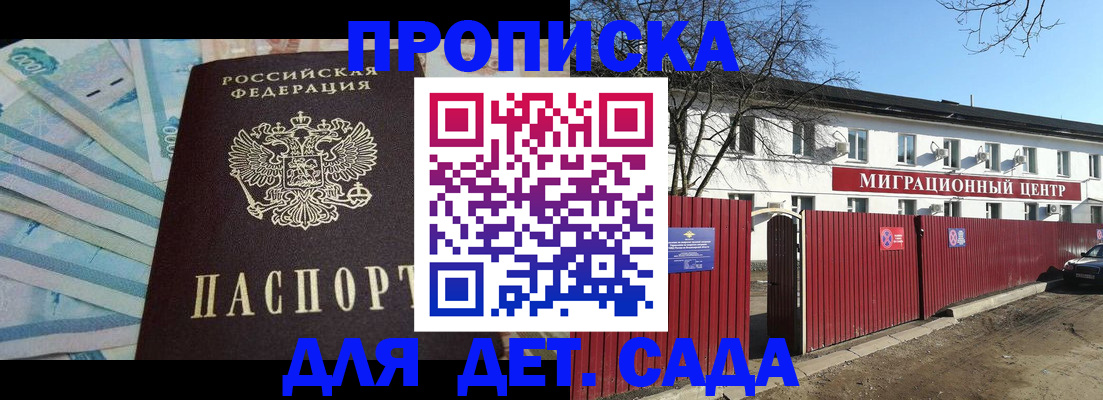 временная регистрация надежно в Кудымкаре