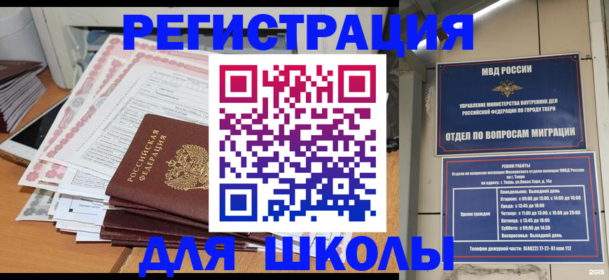 прописка регистрация в Кудымкаре