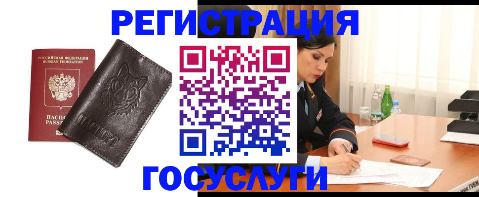прописка гарантия в Кудымкаре